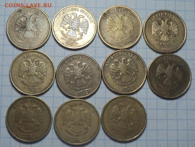 Нечастые 10 руб 2012 ммд шт 2.3 - 11 шт - DSC06392.JPG
