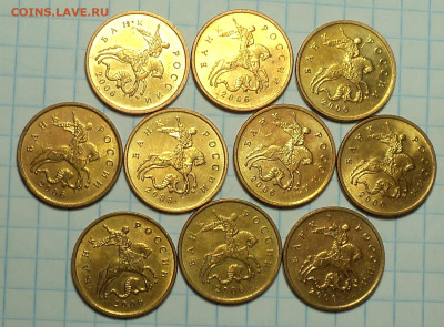 Монеты 10 коп  в блеске 100 шт ( 2006- 2015)ммд - DSC03167.JPG
