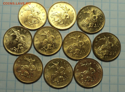 Монеты 10 коп  в блеске 100 шт ( 2006- 2015)ммд - DSC03133.JPG