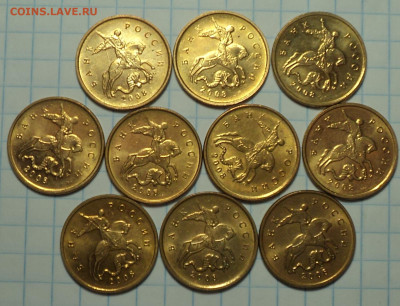 Монеты 10 коп  в блеске 100 шт ( 2006- 2015)ммд - DSC03114.JPG