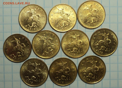 Монеты 10 коп  в блеске 100 шт ( 2006- 2015)ммд - DSC03094.JPG