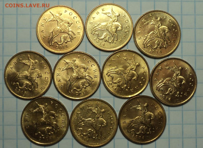 Монеты 10 коп  в блеске 100 шт ( 2006- 2015)ммд - DSC03075.JPG