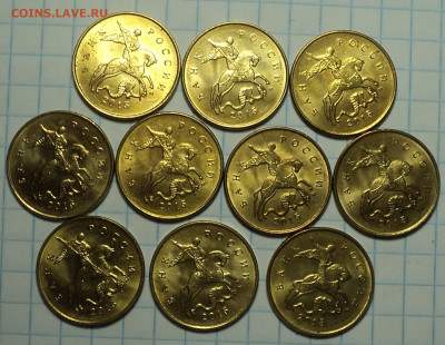 Монеты 10 коп  в блеске 100 шт ( 2006- 2015)ммд - DSC03054.JPG