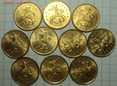 Монеты 10 коп  в блеске 100 шт ( 2006- 2015)ммд - DSC03042.JPG