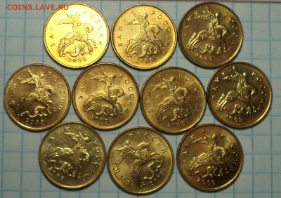 Монеты 10 коп  в блеске 100 шт ( 2006- 2015)ммд - DSC03031.JPG