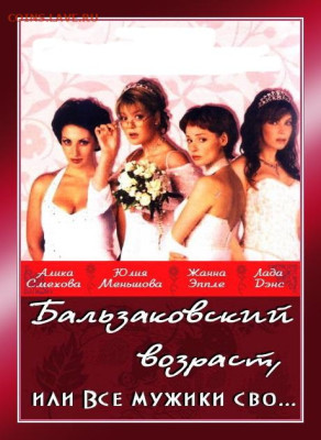 Ассоциация слов. - 90