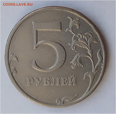 5 руб 1998ммд шт.1.3 до 08.07.24. 22-00 Мск - 5 руб 1998ммд шт.1.3 (2)