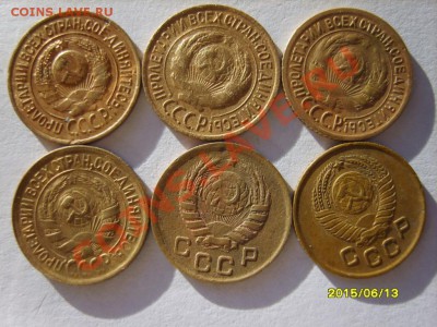 1 коп. 1926-28,32,45,52(штемпель),54,57 до 24.01 в 22:00 - S8303888.JPG