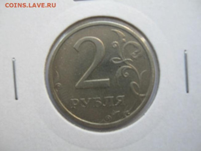 2 рубля 2003 года, СПДМ - IMG_2734.JPG