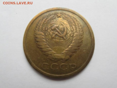5 копеек 1973 год - IMG_2716.JPG
