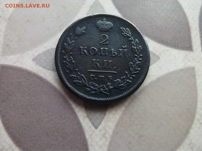 2 копейки 1812 СПБ ПС до 05.07.2024 - 1812 (13)