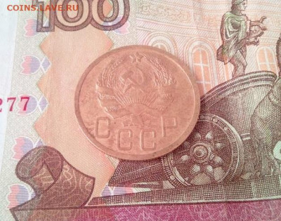 5 копеек 1935 н - IMG_20240702_084515