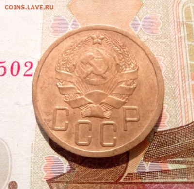 5 копеек 1935 н - IMG_20240702_083908