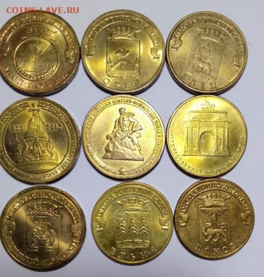 10 руб ГВС 5 подборок: 46шт по 12,11,9,8,6 монет Фикс - ГВС- 9шт А Зап