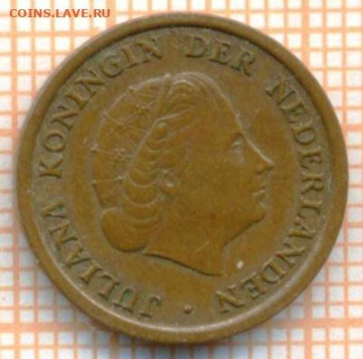 Нидерланды 1 цент 1961 г., до 07.07.2024 г. в 22.00 по Москв - Нидерланды 1 цент 1961 1113а