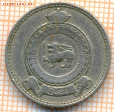 Цейлон 50 центов 1963 г., до 08.07.2024 г. в 22.00 по Москве - Цейлон 50 центов 1963 1112а