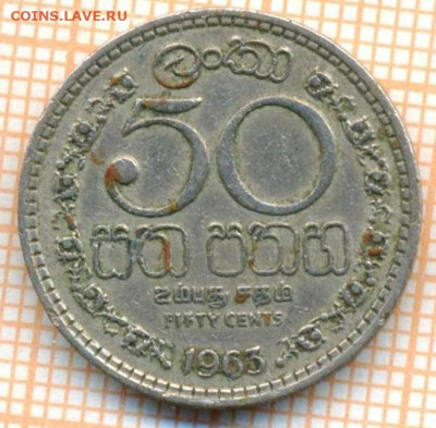 Цейлон 50 центов 1963 г., до 08.07.2024 г. в 22.00 по Москве - Цейлон 50 центов 1963 1112