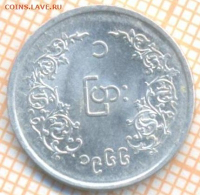 Мьянма 1 пья 1966 г., до 08.07.2024 г. в 22.00 по Москве - Мьянма 1 пья 1966 1122а
