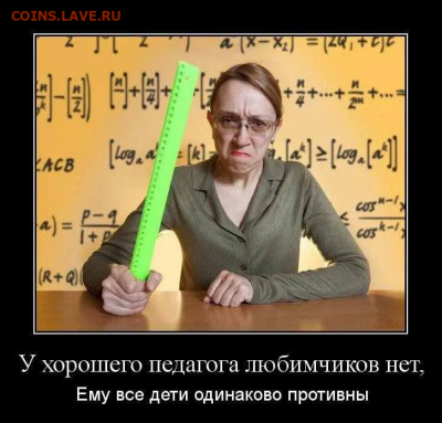 Ассоциация слов. - Screenshot 2024-07-02 at 11-46-33 s-dnem-uchitelia-smeshnye-kartinki-87.webp (Изображение WEBP 726 × 695 пикселей)