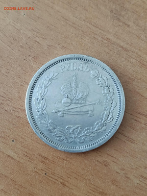 Рубли 1891,1894г Полтинник 1894г - IMG_20240702_104446_009