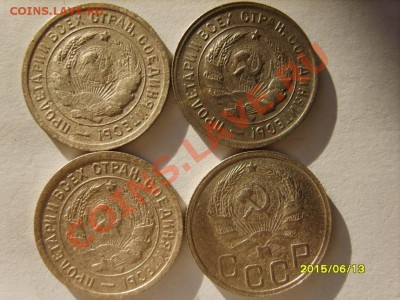 20 коп. 1931-33,35-39,41-46,48,53 г.(16 шт) до 24.01 в 22:00 - S8303906.JPG