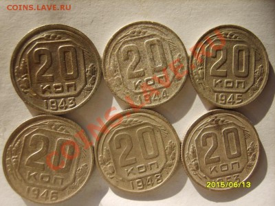 20 коп. 1931-33,35-39,41-46,48,53 г.(16 шт) до 24.01 в 22:00 - S8303909.JPG