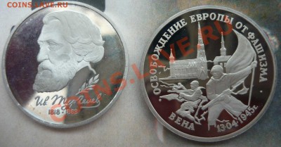 Тургенев ПРУФ, Вена ПРУФ, Бородин АЦ - тургенев вена 3.JPG