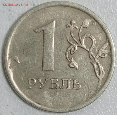 1 рубль 2022 определение штемпеля - 1719913659064