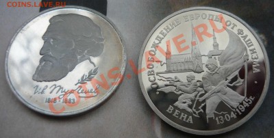 Тургенев ПРУФ, Вена ПРУФ, Бородин АЦ - тургенев вена 5.JPG