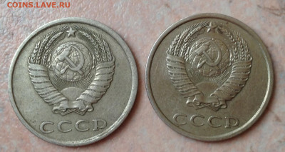 20 копеек 1981 шт. 2.1Б - image