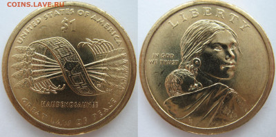 США 1 доллар Сакагавея Стрелы 2010 г. До 03.07.24 - Стрелы.JPG