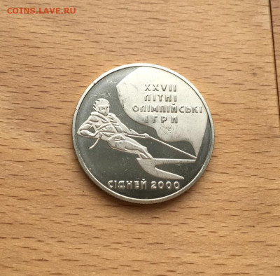 Украина 2 гривны 2000 Парусный спорт Летние Олимпийские Игры - ukraina_2_grivny_2000_parusnyj_sport_letnie_olimpijskie_igry_sidnej_olimpiada