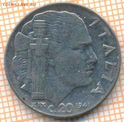 Италия 20 чентезимо 1941 г., до 08.07.2024 г. в 22.00 по Мос - Италия 20 чент 1941 1243
