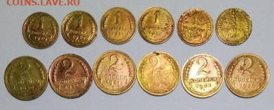 Подборка СССР: 1коп 6 монет, 2коп 6 монет нечастые Фикс - 1к ,2к ссср по 6шт Р Зап май29