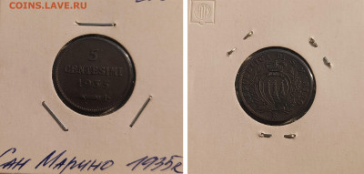 Лот №2. Монеты Сан-Марино 1930ых, 4 шт, до 09.07 17:30 - lot2-00