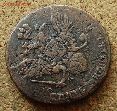 5 копеек 1788 КМ До 7.07.2024 22-00 Мск - 4.JPG