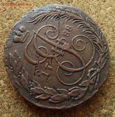 5 копеек 1788 КМ До 7.07.2024 22-00 Мск - 3.JPG