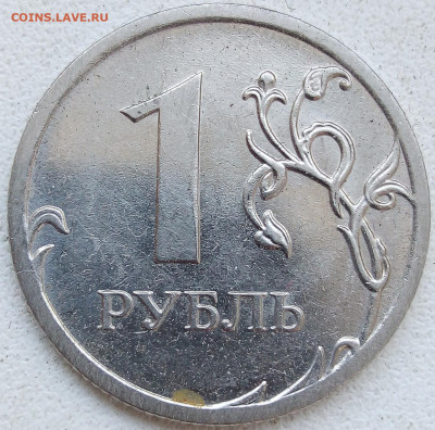 1р.2010г.ММД штемпель? - IMG_20240702_174434