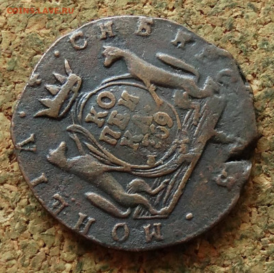 Копейка Сибирь 1769 КМ До 7.07.2024 22-00 Мск - 4.JPG