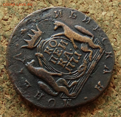 Копейка Сибирь 1771 КМ До 7.07.2024 22-00 Мск - 4.JPG