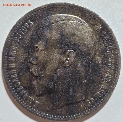 Рубль 1897 АГ. До 04.07.24 в 22.00 по МСК - 1
