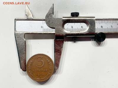 3 копейки 1924 г. - слаборубчатый гурт - 3 1924 11