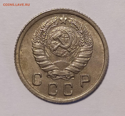 10 копеек 1943 до 6.07 22-10 мск - IMG_20240702_190327