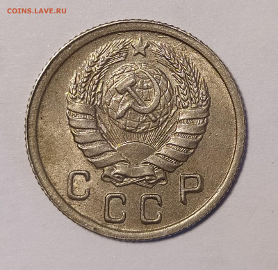 10 копеек 1943 до 6.07 22-10 мск - IMG_20240702_190323