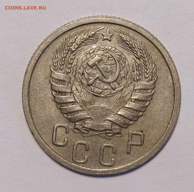 15 копеек 1939 до 6.07 22-10 мск - IMG_20240702_185813
