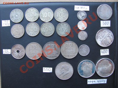 Иностранные монеты. Серебро. От 100 до 500 рублей. - 100-500.1_1600x1200.JPG