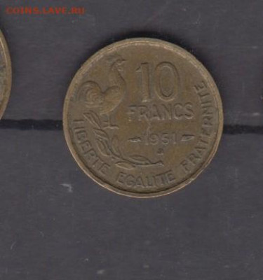 Франция 1951 10 фр ( В отметка монетного двора) до 06 07 - 571