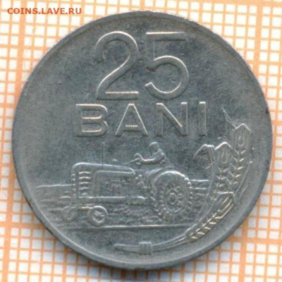Румыния 25 бани 1960 г., до 09.07.2024 г. в 22.00 по Москве - Румыния 25 бани 1960а 1126