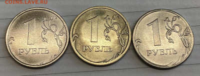 1 рубль 2010 СПМД - IMG_6883
