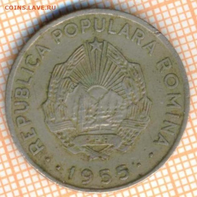 Румыния 50 бани 1955 г., до 09.07.2024 г. в 22.00 по Москве - Румыния 50 бани 1955 1130
